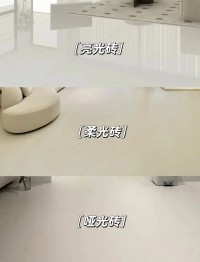 選瓷磚不踩雷！認(rèn)準(zhǔn)這些準(zhǔn)沒錯